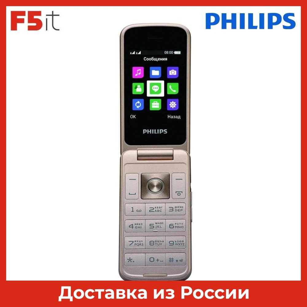 Мобильный телефон Philips Xenium E255 Black (E255 Black) - купить по выгодной цене |