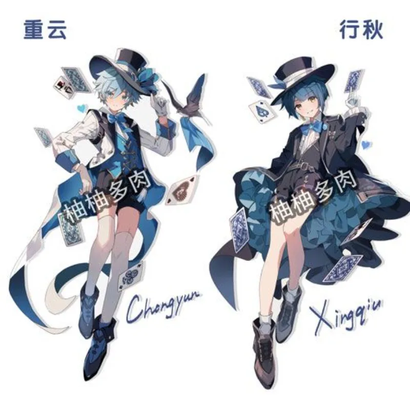 

Chongyun Xing Qiu Standing Anime KeyChain Genshin Impact Key Chain Women Creative Cute Figure Model Plate Key Ring Acrylic Gift