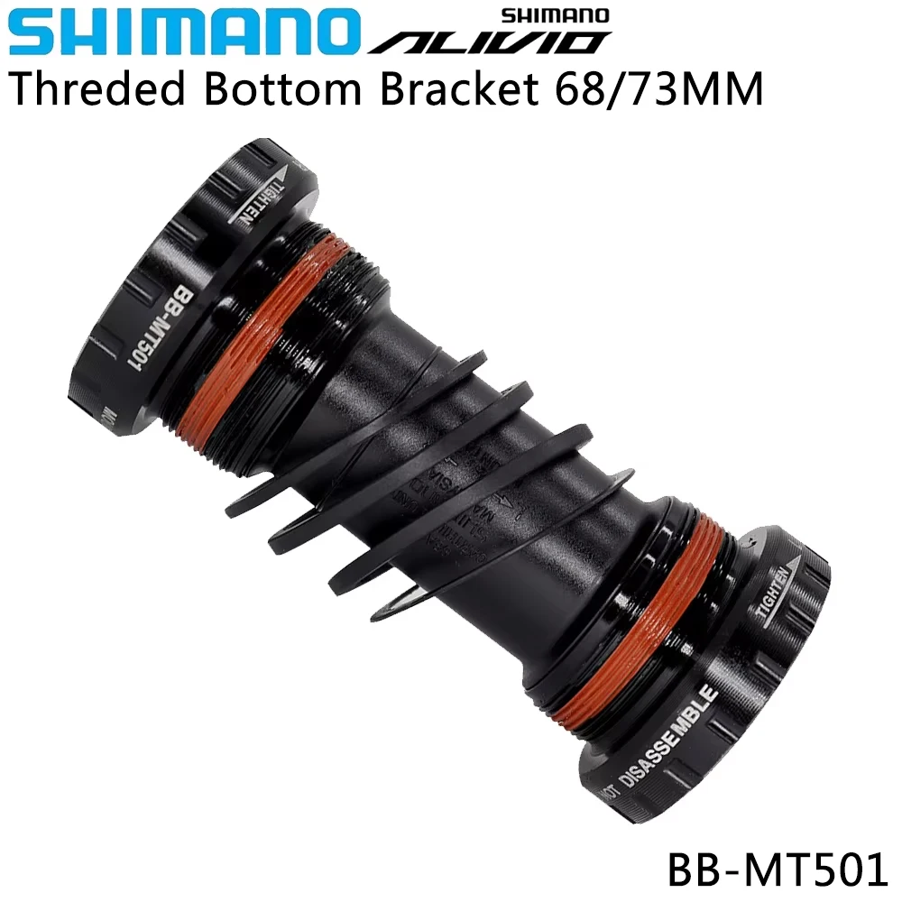 Нижний Кронштейн SHIMANO ALIVIO BB-MT501 с резьбой HOLLOWTECH II 68/73 мм ширина корпуса для горных