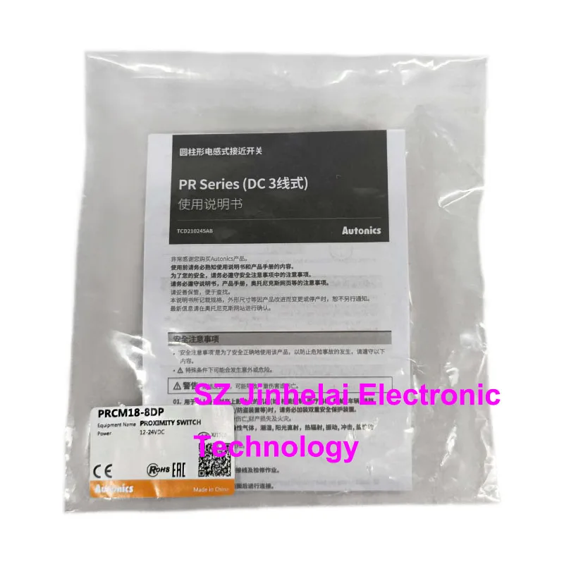 Датчик приближения Autonics PRCM18-8DP 8DN 5DP 5DP2 5DN 5DN2 5AO 8AO, новый и оригинальный (art.: 3920db3ba6055) - 3920db3ba6055