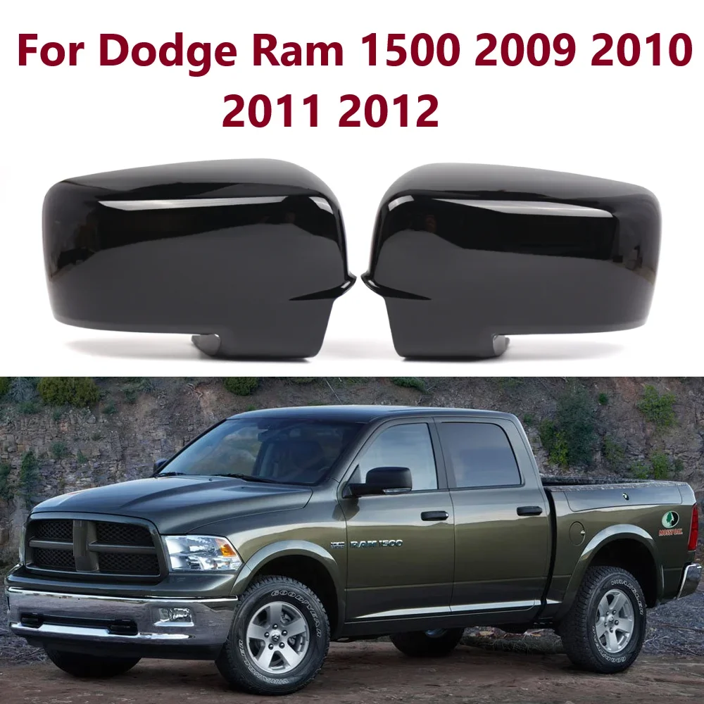Для Dodge Ram 1500 2009 2010 2011 2012 68231243AA 68231242AM глянцевая черная левая и правая боковые