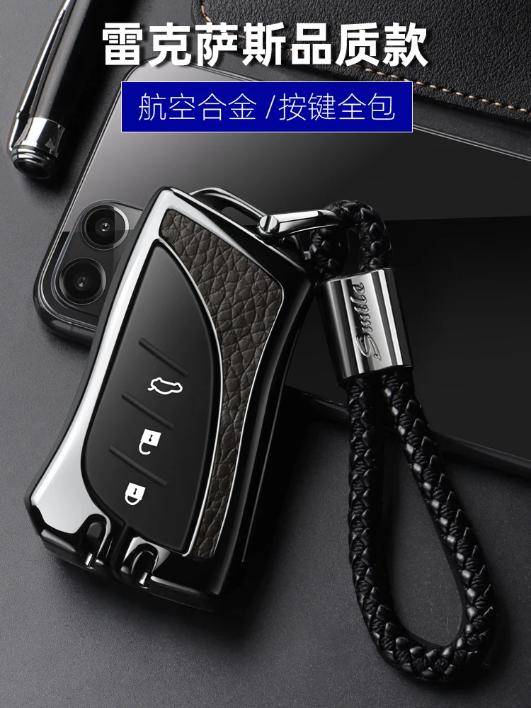 

Высококачественный чехол для автомобильных ключей из цинкового сплава, автомобильный брелок, сумка для автомобильных ключей для Lexus ES200 UX260H ES300h LS500H