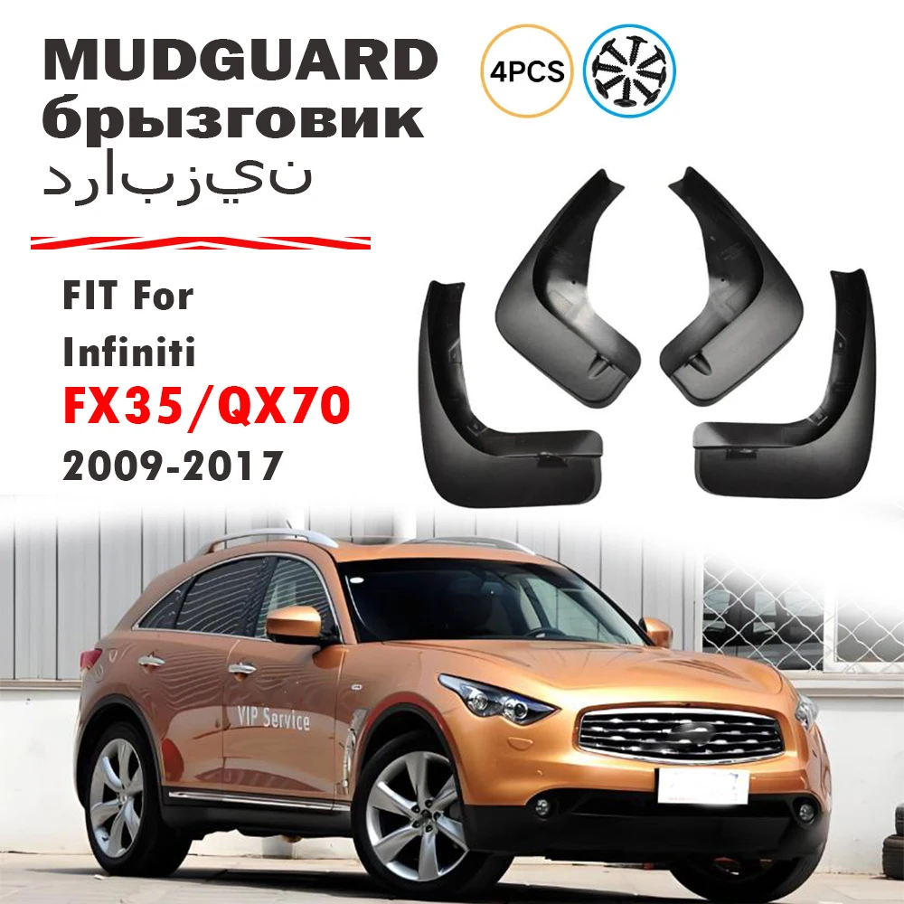 

Для Infiniti FX35 FX37 FX50 QX70 брызговики на крыло брызговики автомобильные аксессуары 2009 2010 2011 2012 2013 2014
