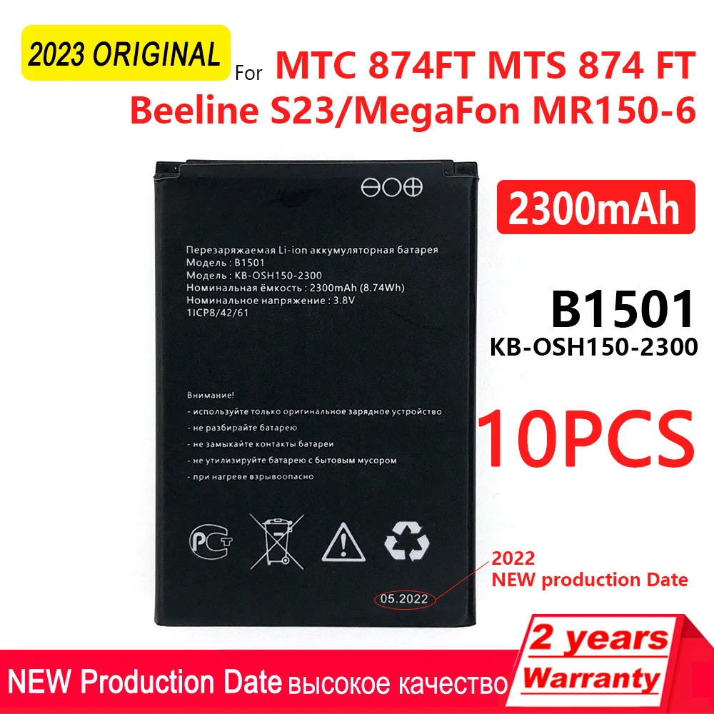 Оригинальный новый аккумулятор B1501 2300 мАч для MTC 874FT MTS 874 FT 4G LTE Wi-Fi Карманный аккумулятор Beeline s23 высокого качества