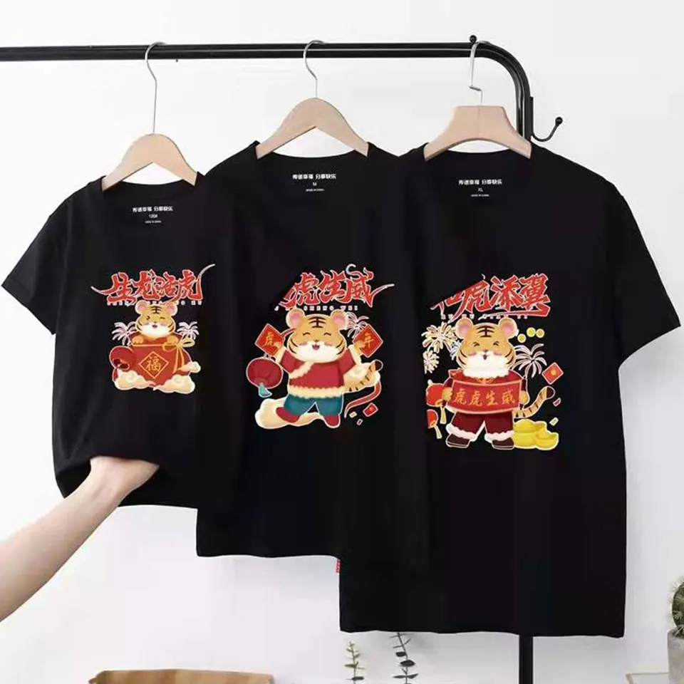 

1PC Family Matching Clothes Cotton High Quality Summer Sister Brother Short Sleeve T-shirt Daddy Mommy And Son Matching Clothes