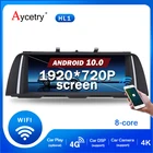Автомагнитола для BMW F10 F11 2010-2016, 8 ядер, Android, мультимедийный проигрыватель, навигация, GPS, Авторадио, стерео, Carplay, 4G, IPS, 10,25 дюйма