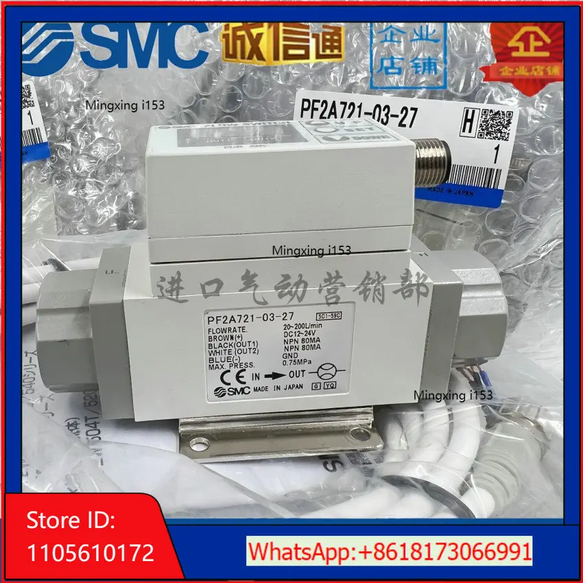 Фото Оригинальный расходомер-выключатель SMC PF2A711/PF2A721/750/751-01/02/03/04-27/67-M №1
