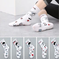 new long tube womens socks autumn and winter style harajuku style ins trend student socks high tube cute japanese couple socks