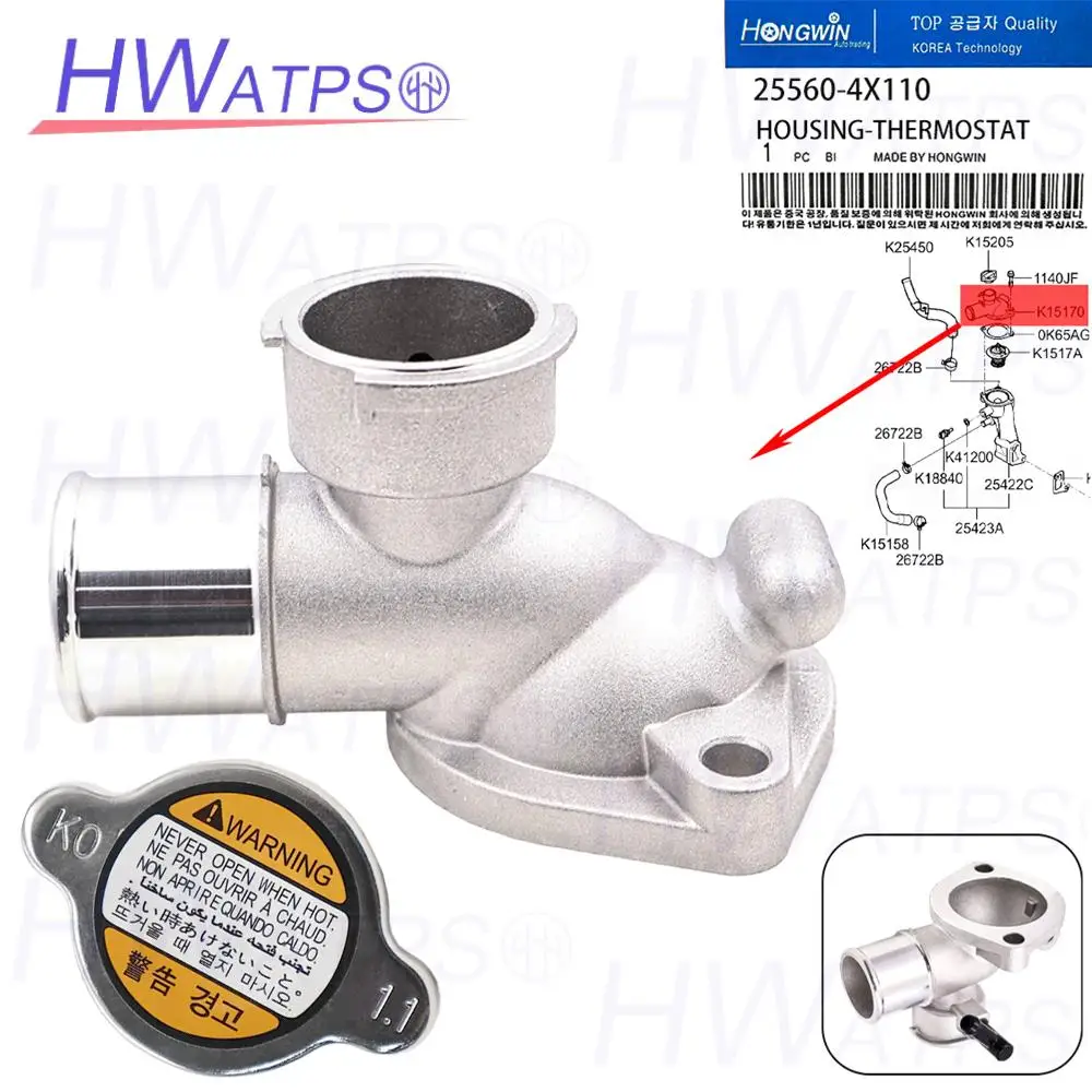 

Новая крышка корпуса термостата охлаждающей жидкости двигателя 25560-4X110 для Hyundai Terracan 2001-2006 255604X110