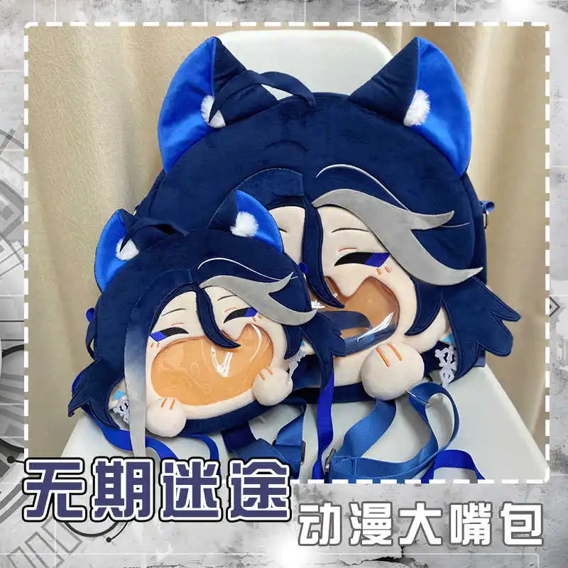 Плюшевая сумка для косплея Путь в никуда прозрачный рюкзак Itabag стиле Лолиты