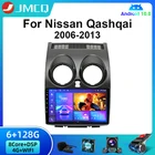 Автомагнитола JMCQ для Nissan Qashqai 1 J10 2006-2013, мультимедийный видеоплеер, GPS-навигация, RDS, 2 Din, 4G, автомобильный стерео DVD