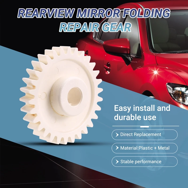 30 зубьев для Mazda CX-5 CX3 CX4 складное зеркало ремонта универсальное заднего вида Gears