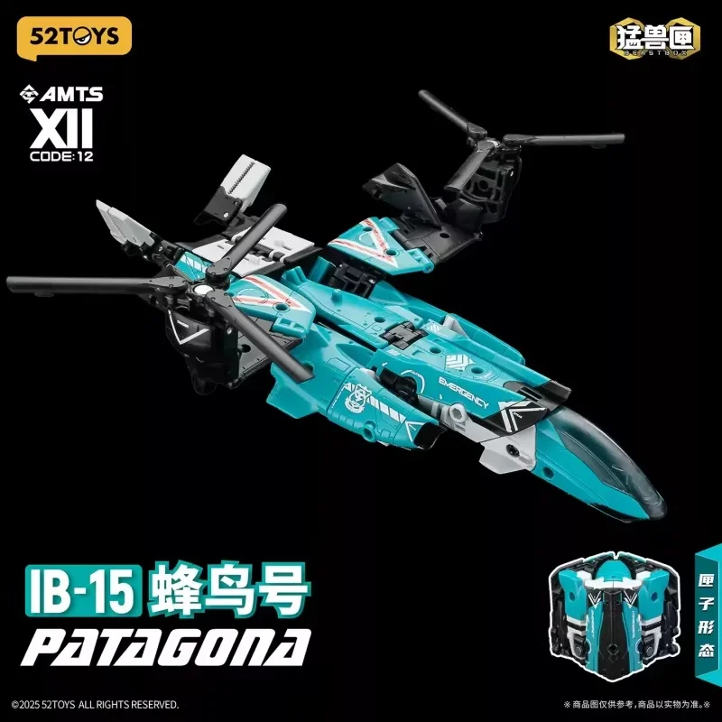 Фото Patagona Toxotes Omnipotent Squad 52TOYS Beastbox: Комбинируемая трансформирующаяся фигурка-меха – подарок на день рождения для коллекционеров мехов №2