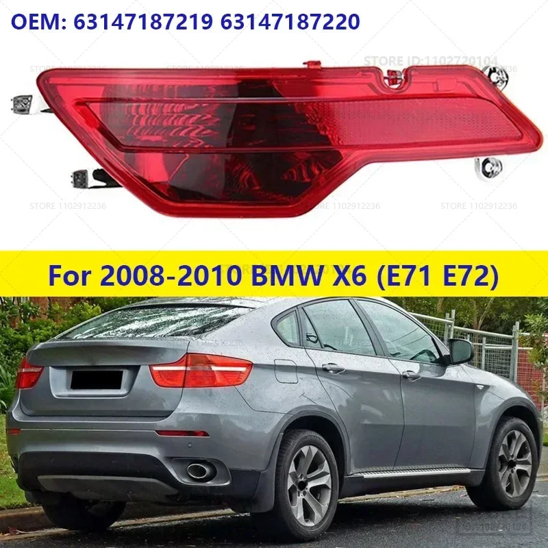 Для BMW X6 (E71 E72) 2008-2010 гг. отражатель бампера задняя противотуманная фара 63147187219