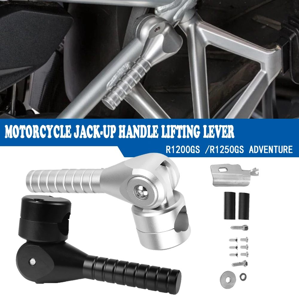 R1250GS Приключения 2021 2022 R1250 GS ручной рычаг подъема домкрата пресс-форма для BMW R1200GS R