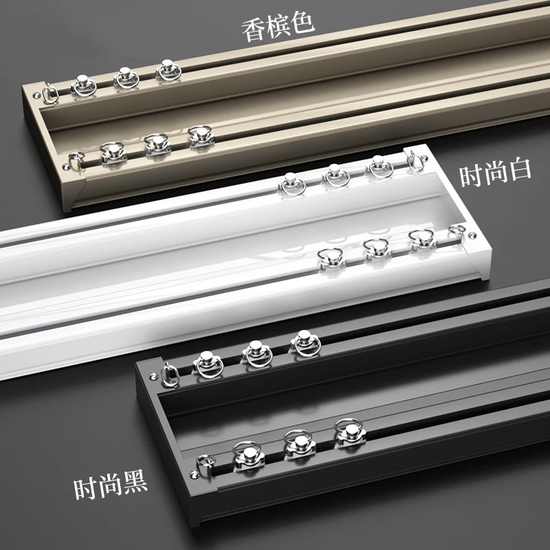 Индивидуальные сверхмощные компактные сиамские двойные шторы направляющие