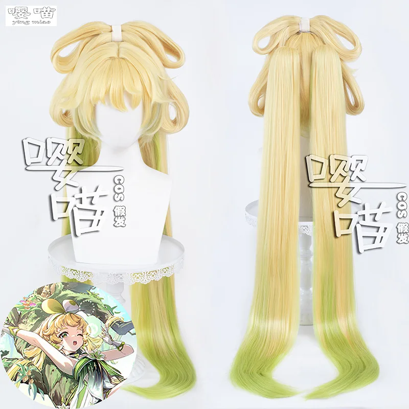 Игра Wuthering Waves Verina Косплей Парик 100M Золотой Градиент Термостойкие Синтетические