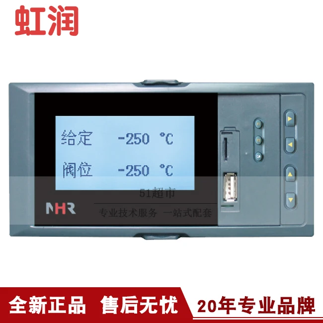 Оригинальный ручной оператор/регистратор серии Hongrun NHR-7500/7500R с ЖК-дисплеем