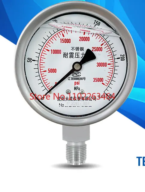 Кислородный манометр тм2 мпа 25. Манометр кислородный росма. Манометр гидравлический 25 мпа. A-flow манометр g10. Манометр yxc100zt (-0,1.