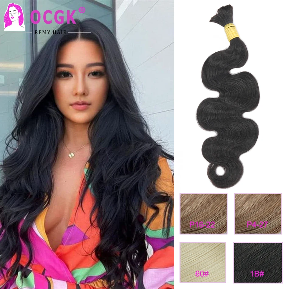 

14-28Inch Body Wave Human Bulk Hair European Virgin Remy Human Bulk Hair Extentions For Woman Natural Blonde Black Brown Color