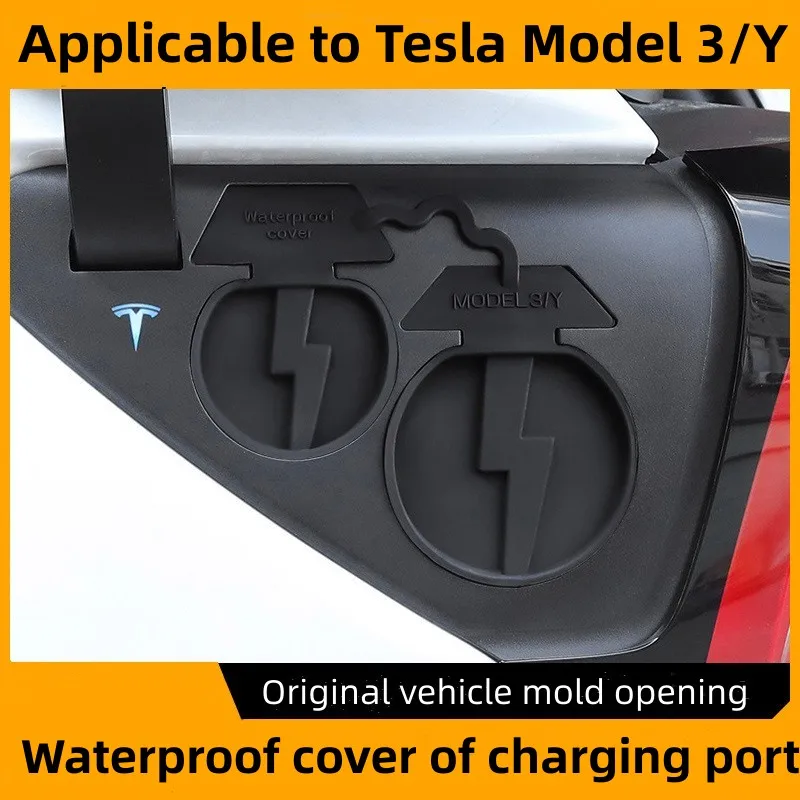 

Применимо к зарядному порту TESLA Tesla Model3/Y, водонепроницаемый и пыленепроницаемый силиконовый защитный чехол