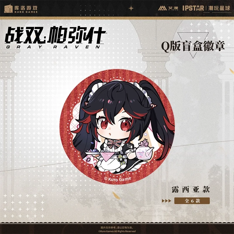 Sunsyea PUNISHING: GREY RAVEN Official Merch Q версия Значок Ли Люсия Лев Вера No 21 Нокаtis