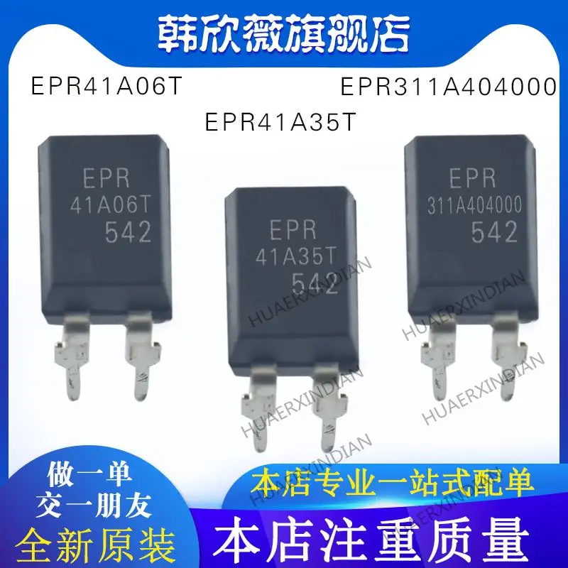 

10 шт. новый оригинальный EPR41A06T EPR41A35T EPR311A404000