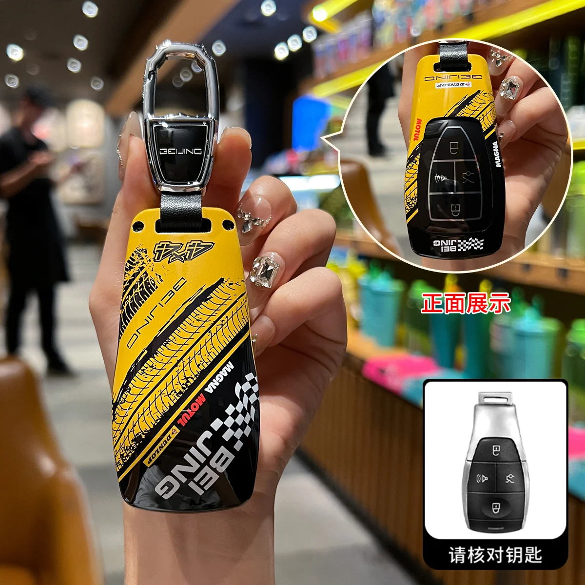 

Автомобильный чехол для ключей из АБС-пластика, держатель для Baic x55 x35 x75 ii evo 5, Пекин bj40 bj80 u7 x7, брелок для ключей, аксессуары для салона автомобиля, корпус