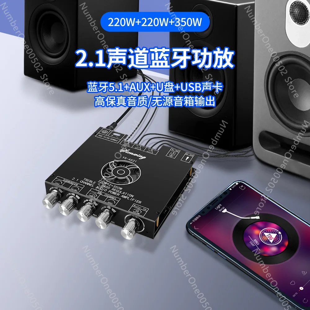 YS-AS21 Модуль платы цифрового усилителя Bluetooth Tpa3251 Сабвуфер высокого и низкого тона