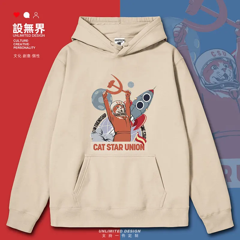 Советская мультяшная карикатура СССР астронавт Космический Кот мужские