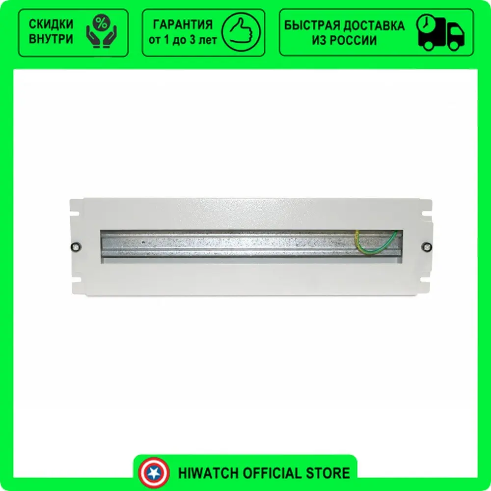 Hyperline bpb19-ps-3u-ral7035 панель с din-рейкой с регулируемой глубиной установки. Панель 19" с din-рейкой ps-3u кп-ав 40409001000. Hyperline bpb19-ps-3u-ral7035 панель с din-рейкой с. Bpb19-ps-3u-ral7035. Цмо 19 панель с din-рейкой ps-3u.