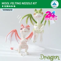 non finished yomico dragon handmade wool needle felting toy doll material kit accessory decor gift handcraft material package
