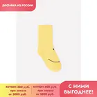 CROCKID, носки, для девочек, К 959715 ФВ, желтый