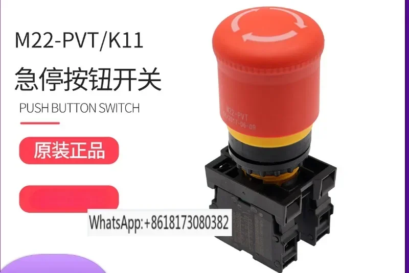 M22-PVT/K11 01 02 03 оригинальный набор кнопок аварийной остановки с поворотным сбросом