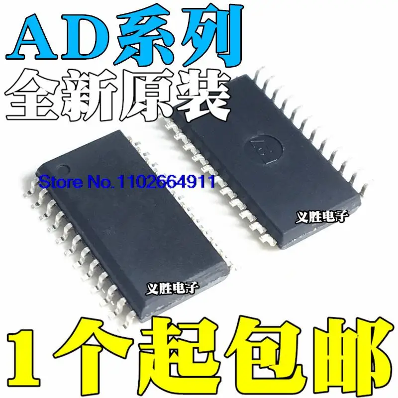 

AD604A/AR/ARZ 660A 7396 7712 8842 7714ARZ-5 8403ар10 SOP24