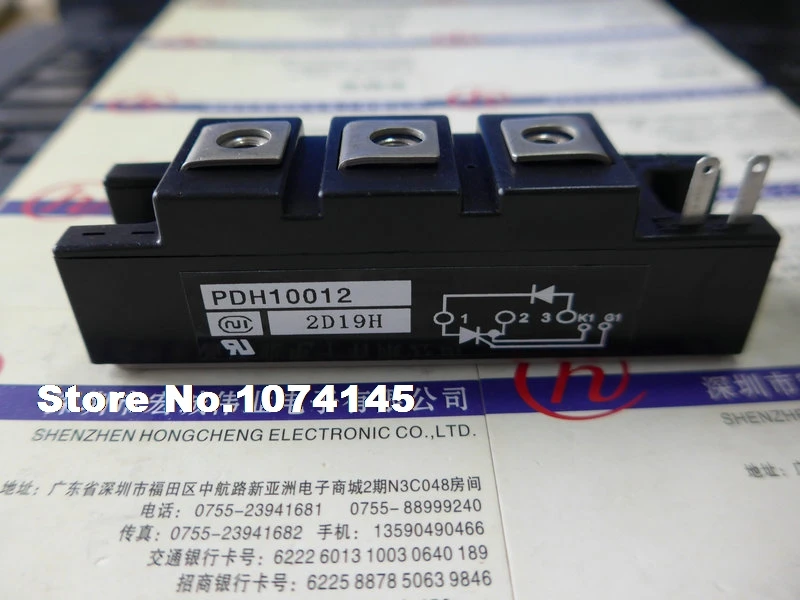 

PDH10012