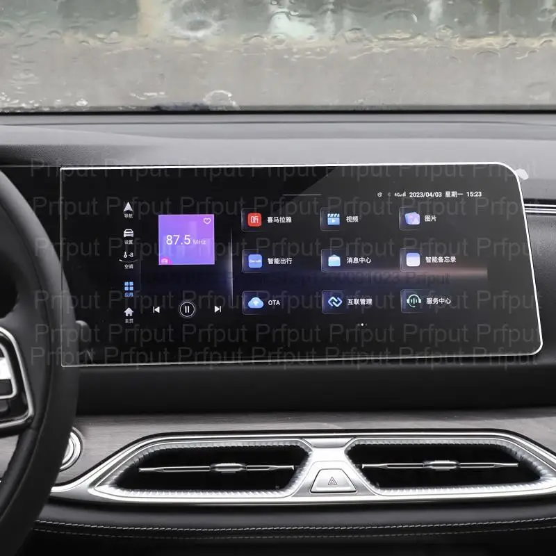 

Защитная пленка для экрана из закаленного стекла для DFSK E5 2023 автомобильная система связи радио GPS навигации interio