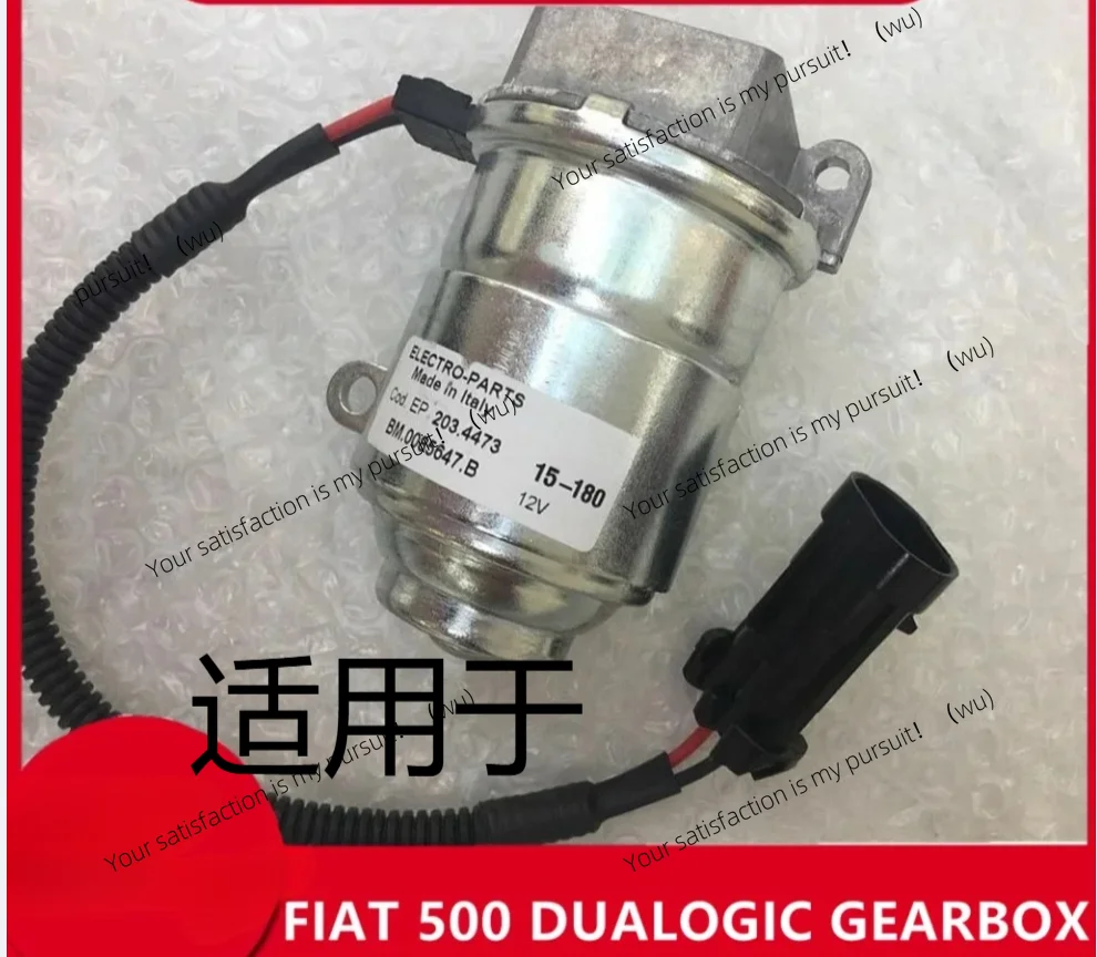 Мотор насоса для Fiat Dualogic Selespeed 71747939 71769597 71732925 71719382 (art.: 3920db316a5d3) - 3920db316a5d3