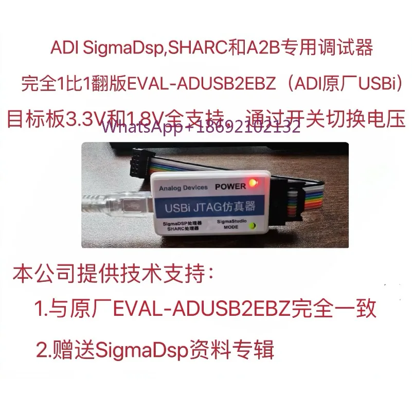 Эмулятор USBi с полной поддержкой 3.3V и 1.8V (art.: 3920dc746d0d4) - 3920dc746d0d4