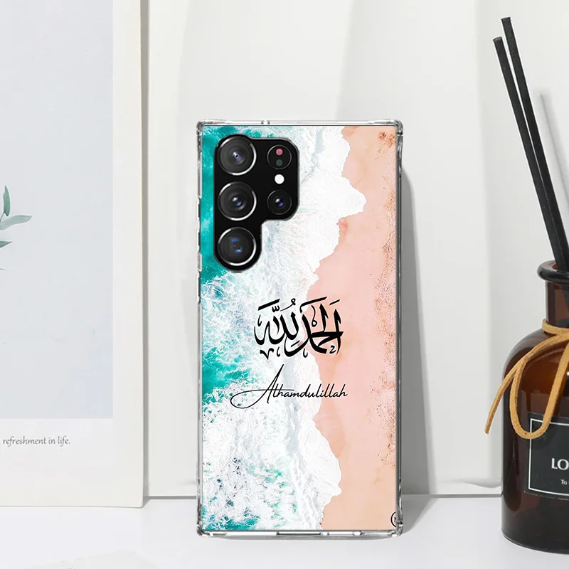 Арабский Коран исламский мусульманский цитаты Аллах чехол для телефона Samsung Galaxy