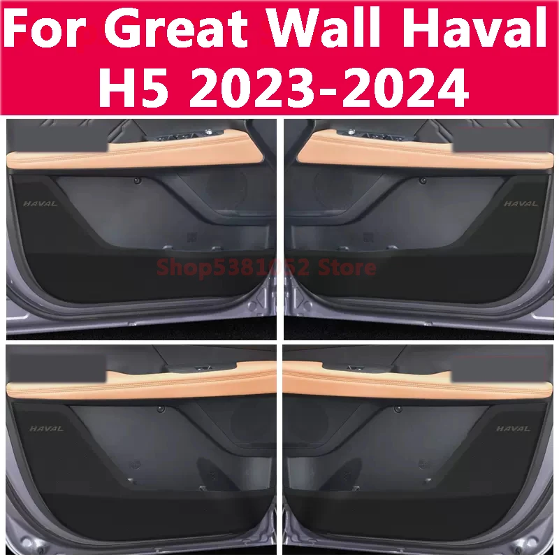 Противоударная накладка на дверь автомобиля для Great Wall Haval H5 2023 2024 защитный коврик