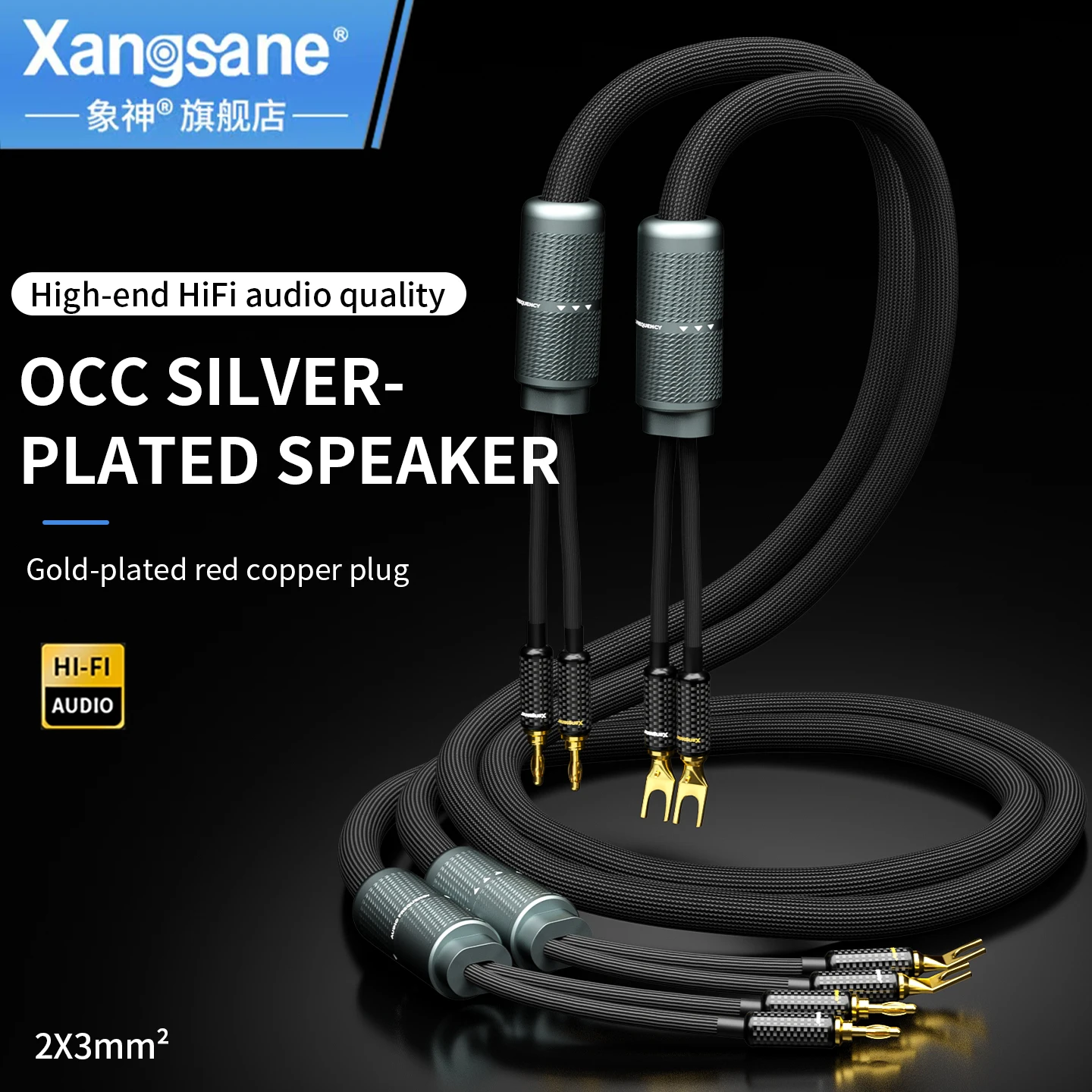 Фото Xangsane XS-DY Посеребренный акустический кабель, фиолетовый медный штекер, Y-образный штекер, для подключения к усилителям мощности, аудиодекодерам. №1