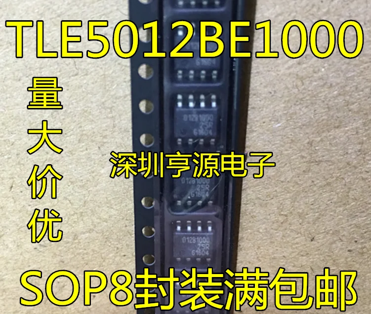 

5 шт. Оригинальный Новый TLE5012BE1000 012B1000 TLE5012BE5000 012B5000 SOP8