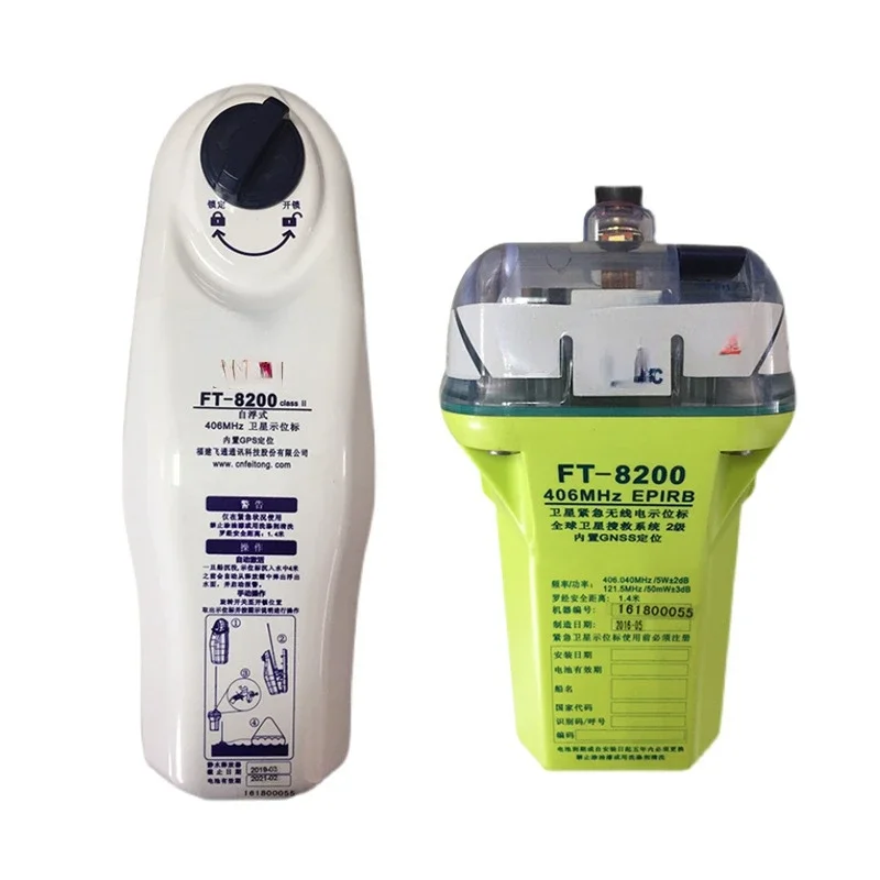Радиосупутниковый индикатор аварийного положения Ft-8200 Морской аварийный