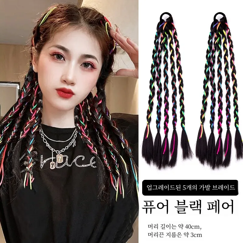 Искусственная коса для волос Женский высокий хвост Sweet Cool Dir Braid Girl Twist Highlight-Dyed Boxing