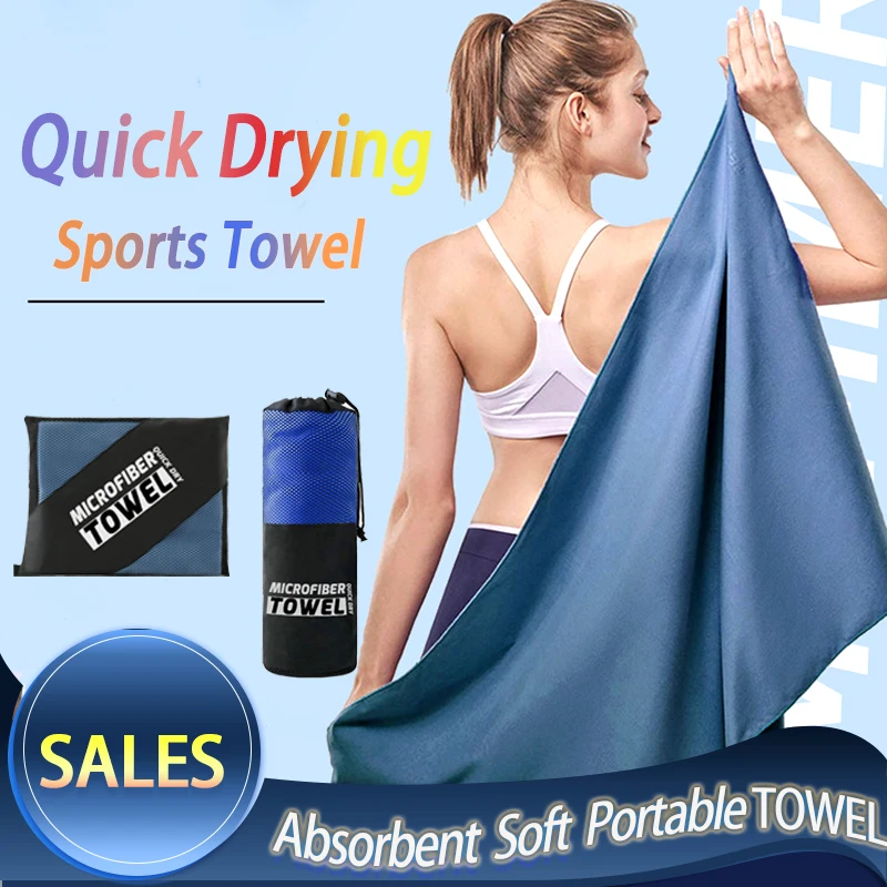 Банное полотенце из микрофибры для путешествий спорта тренажерного зала пляжа