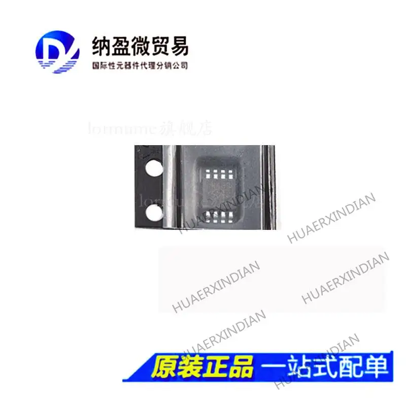 

5PCS HMC438MS8GE HMC438MS8 printing :H438 MSOP8 New Original