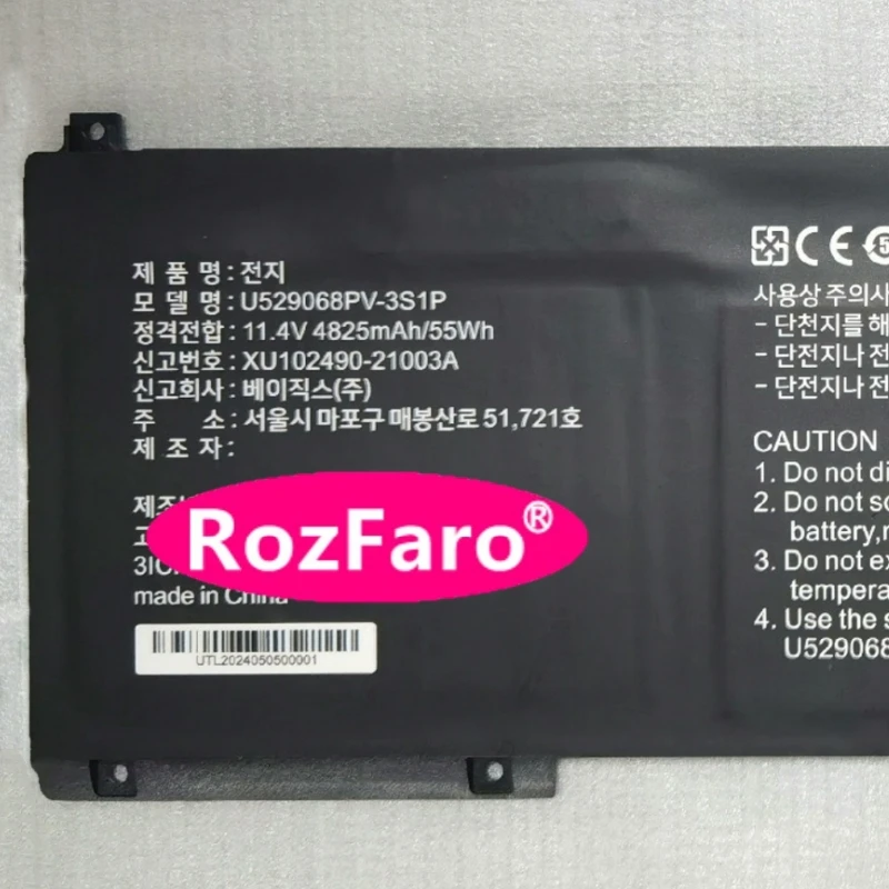 Фото Аккумулятор для Rombica MyBook Zenith PCLT-0005 PCLT-0006 PCLT-0007, MyBook Eclipse PCLT-0030 PCLT-0031 PCLT-0033 PCLT-0034 PCLT-0035 №2