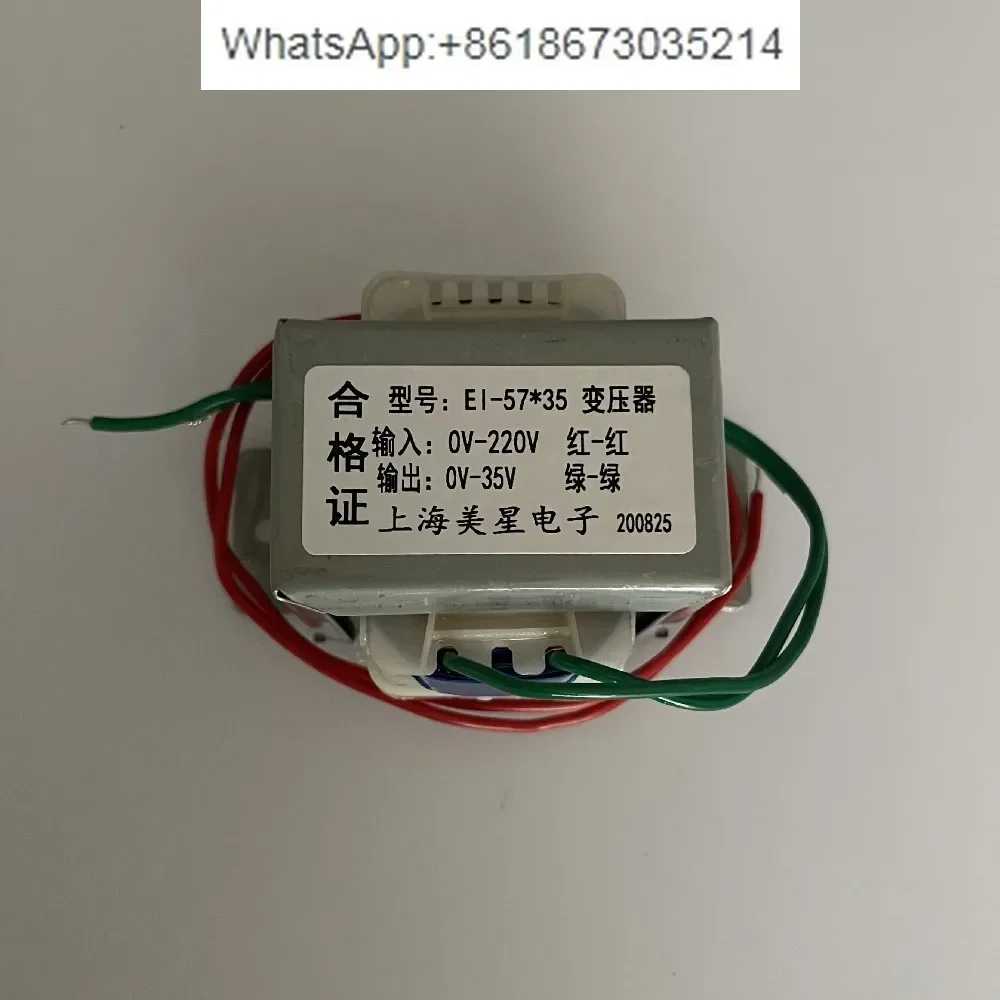 Трансформатор для медицинской шлифовальной машины 220 В до 32 35 переменного тока а/1