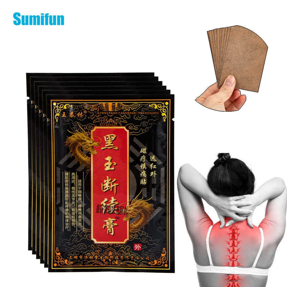 

8/16/24Pcs Chinese Traditional Medical Plaster Muscle Relaxe Rheumatism Herbal Sticker Joint Aches Neck Back Pain Relief Patch